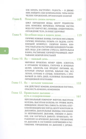 Новый старт - фото 3