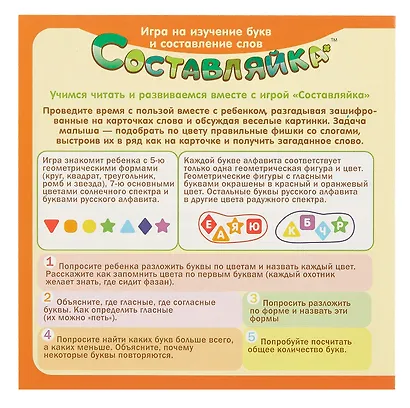 Детская деревянная игра "Составляйка. В мире животных" 25 карточек - фото 7