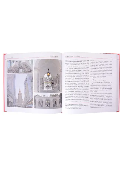 Братья по лагерю: куда ушла Восточная Европа? - фото 3