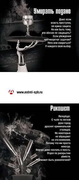 Кивинов(под/комплект)Однажды в милиции - фото 4