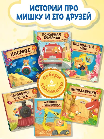 Космос - фото 10