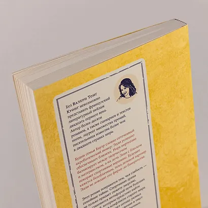 Кульбиты - фото 6