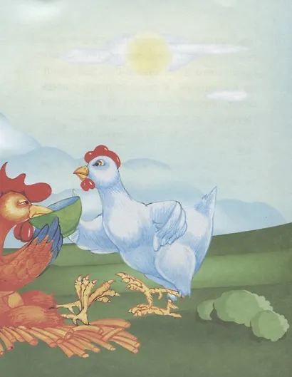 Петушок и курочка. Читаем с мамой - фото 3