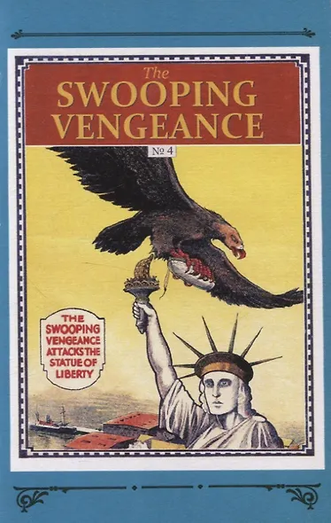 Парящий мститель - фото 5