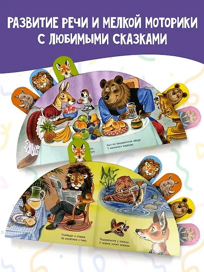 Где обедал, воробей? - фото 4