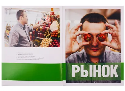 Игры мангалов. Секретные рецепты "Чайхона №1" - фото 4