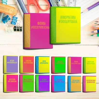 Тетрадь предметная в клетку Listoff, "Neon party. Физика", 48 листов - фото 6