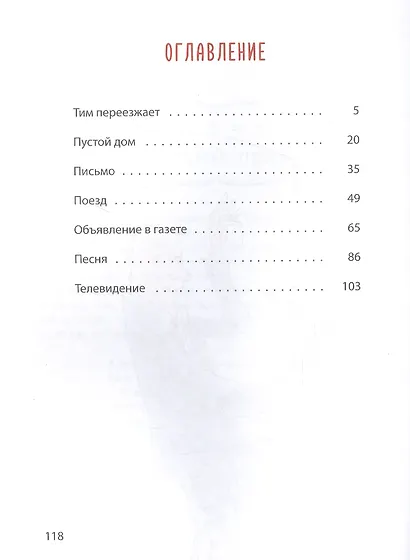 Перочинный ножик - фото 5