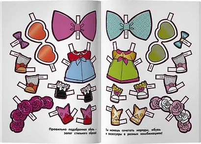 L.O.L. Surprise. Малышки от кутюр (одень куколку) - фото 8