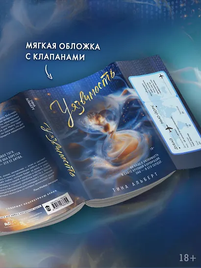 Уязвимость - фото 5