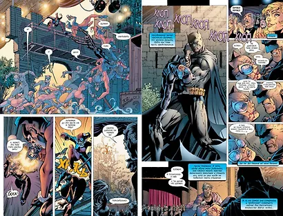 Бэтмен. Тихо! - фото 3