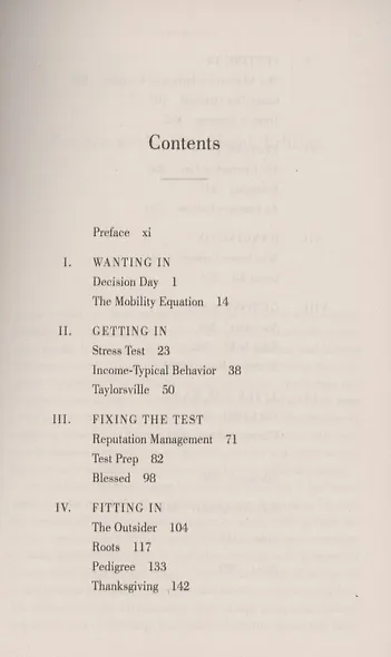 The Inequality Machine - фото 2