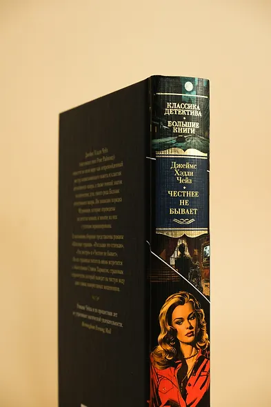 Честнее не бывает - фото 8