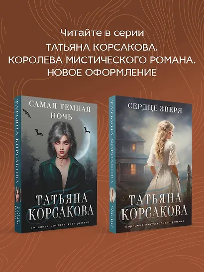 Музы дождливого парка - фото 8