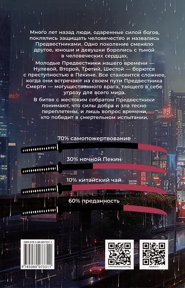 Нулевой - фото 2