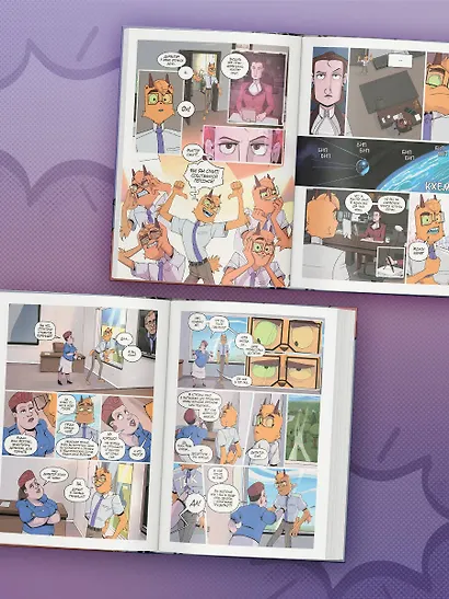 Профессор из космоса. Книга 1 - фото 4