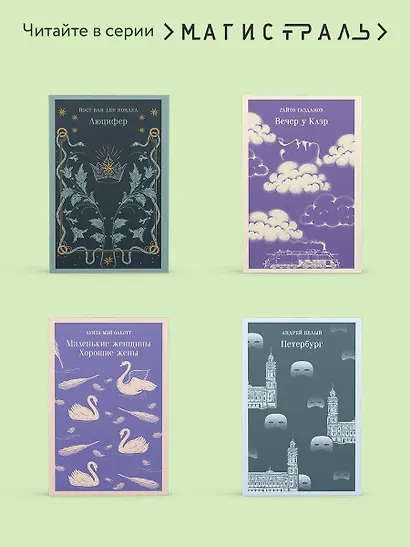 Маленькие мужчины - фото 8