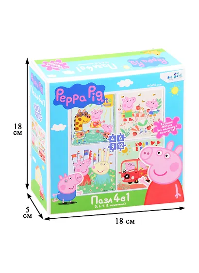 Пазл 9, 16, 25, 12 эл. Набор 4 в 1. Свинка Пеппа. Солнечная прогулка - фото 2