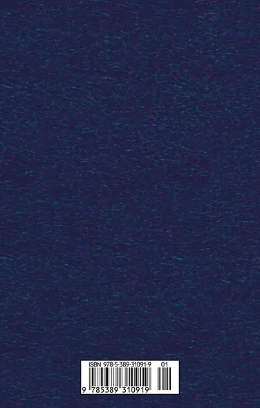 Книга Пяти колец - фото 2