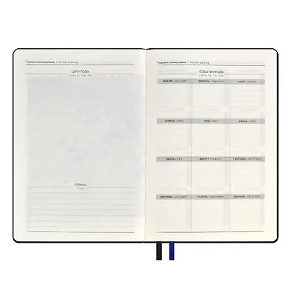 Ежедневник недат. А5 160л "Сариф" черный, кожзам, тв.переплет, карман для моб.тлф, тонир.блок, ляссе - фото 5