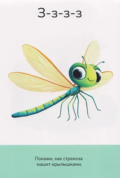 Повторяю сам - фото 4