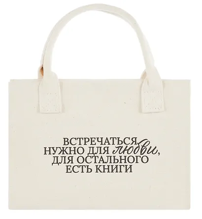 Обложка для книг "Цитаты. Цветаева М.И." ткань, Bookvalno - фото 8