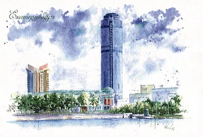 Открытка "Екатеринбург. Вид с плотины городского пруда" - фото 1