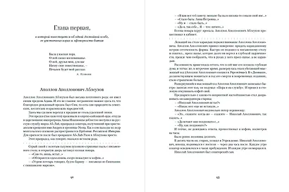 Петербург - фото 9