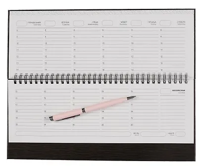 Планинг недат. 56л "Планинг" настольный, 7БЦ, глянц.лам, евроспираль, офсет - фото 4