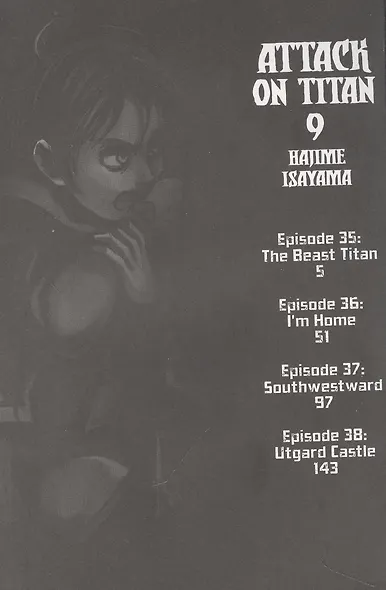 Attack on Titan 9 - фото 3