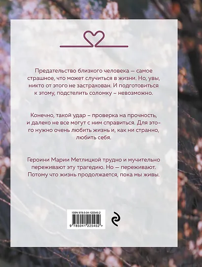 Цветы и птицы - фото 2