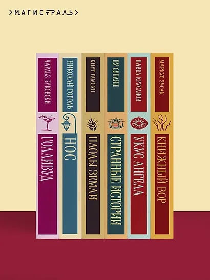 Фиеста (И восходит солнце) - фото 10