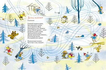 Город смеха - фото 3