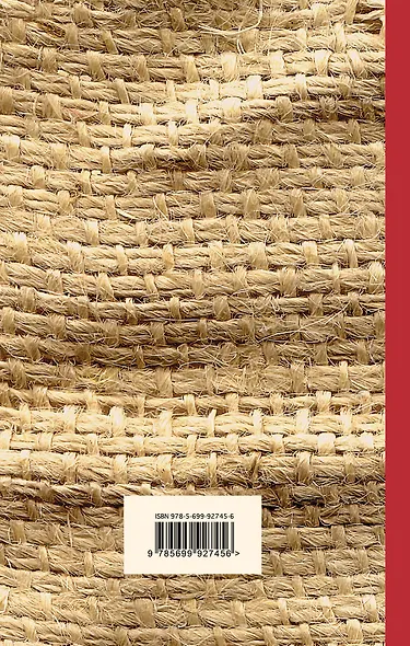 Марсианские хроники - фото 2