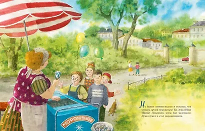 Ванильный Новый Год - фото 3