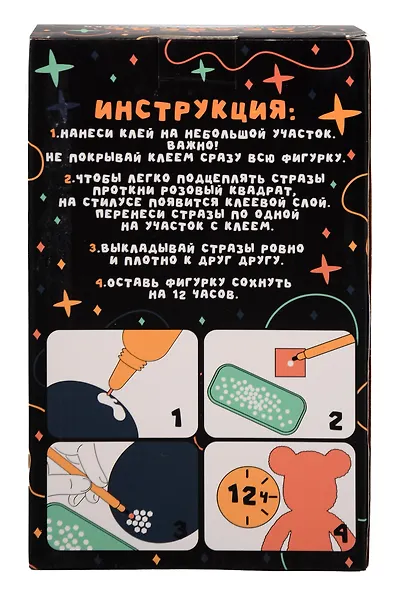 Алмазная мозаика на фигурке Draw Me! "Золотой мишка", (14*9,5*23 см) - фото 4