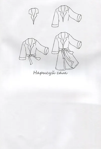 Одежда НС-5-8 - фото 4