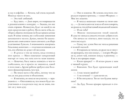 Лунара - фото 6