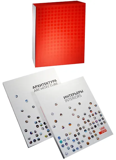 Project.Интерьеры/Архитектура.Компл.в 2-х кн. - фото 3