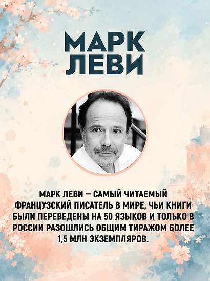 Не такая, как все - фото 6