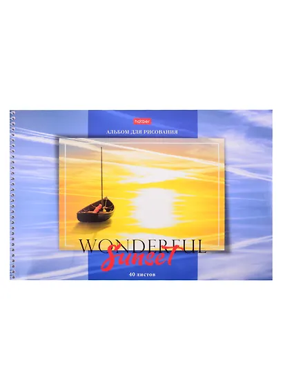 Альбом для рисования Hatber, "Прекрасный закат", А4, 40 листов, на спирали, в ассортименте - фото 4