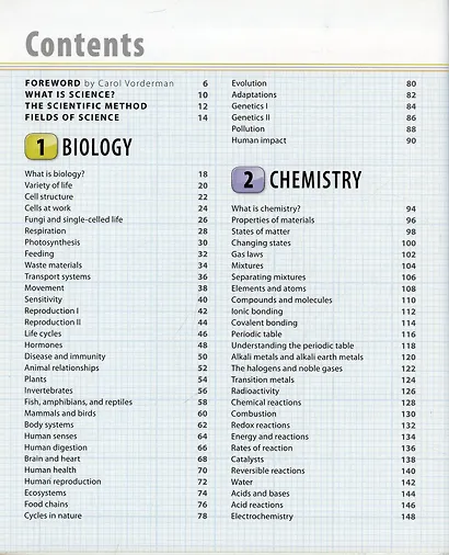 Help Your Kids with Science - фото 3