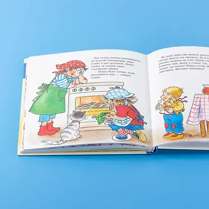 Большая книга приключений Конни. Хобби - фото 15