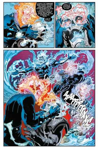 «Призрачный гонщик» Джейсона Аарона. Омнибус - фото 5