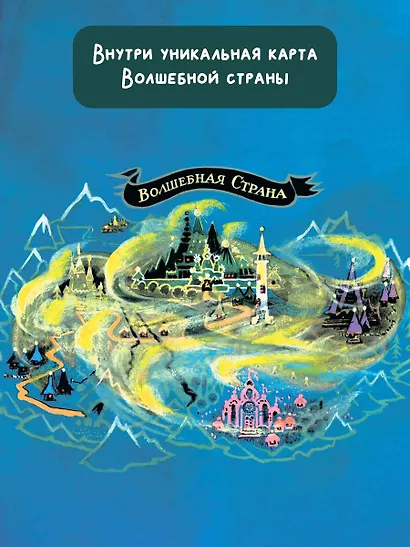 Жёлтый туман - фото 6