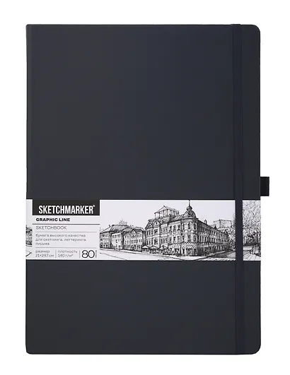 Скетчбук 21*29.7 80л "Sketchmarker" графитовый, 140г/м2, слоновая кость, тв.обл - фото 1
