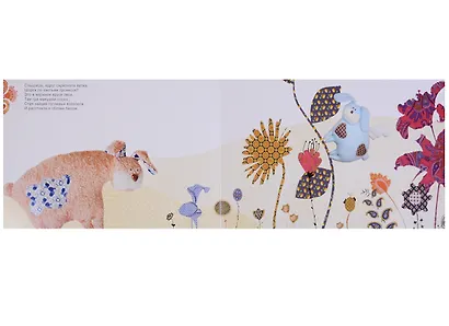 Звери и пуговицы - фото 2