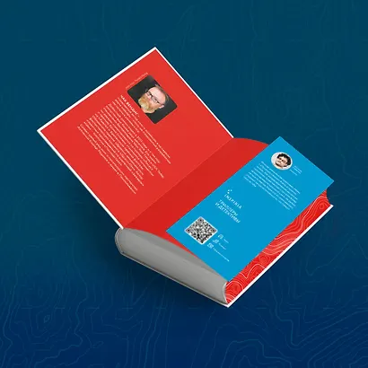 Книга белой смерти - фото 6