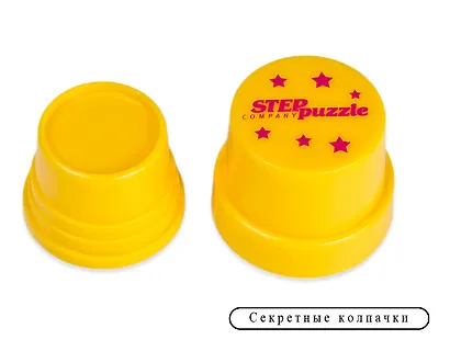 Step puzzle Школа волшебства. 10 фокусов - фото 10