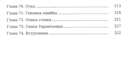 Кортик - фото 5